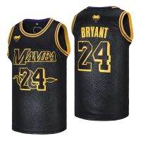 BG เสื้อเจอร์ซีย์ Jersey Basket MAMBA 24 Bryant ปักลายชุดกีฬากลางแจ้งฮิปฮอปฤดูร้อน2022สีดำ