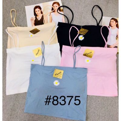 เสื้อชั้นใน Varin #8375 เกาะอกมีสาย ตัวยาว ดอกเดซี่ ผ้าไร้ขอบ มีฟองน้ำแผ่นเดียว ฟรีไซส์ 30-38 นิ้ว