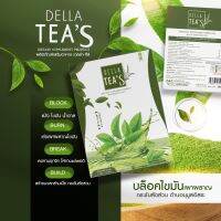 ชาเขียวลดน้ำหนักน้องใหม่ แบรนด์ Della By ซ้อฝัน ( 5 ซอง )