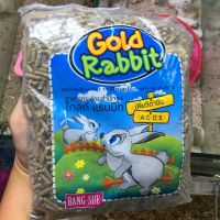 ❗️❗️ SALE ❗️❗️ อาหารกระต่ายสำเร็จรูป gold rabbit 1kg อุดมด้วยวิตามินและแร่ธาตุ ช่วยให้ขนสวย !! อาหารสัตว์เลี้ยงขนาดเล็ก Small Pet Food มาตรฐาน โค้งสุดท้าย บริการเก็บเงินปลายทาง ราคาถูก คุณภาพดี โปรดอ่านรายละเอียดก่อนสั่ง