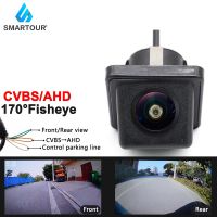 Smartour AHD รถย้อนกลับดูกล้อง170องศาเลนส์ Fisheye HD Night Vision ที่จอดรถสาย DC 12โวลต์ CCD ด้านหน้า/สำรองหมัดกล้อง