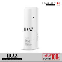 ID AZ Dernastic Eye Care Cream 25ml.