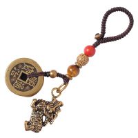 [Fast delivery] Kirin mythical beast pure brass car keychain pendant Five Emperors coins hand-woven key chain personalized pendant lanyard