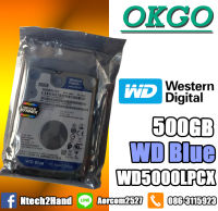 HDD 2.5" ฮาร์ดดิสก์โน้ตบุ๊ค 500GB ยี่ห้อ WD รุ่น 5400RPM SATA3 (WD5000LPCX) BLUE