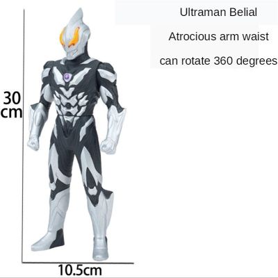 13ซม.23ซม.30ซม.ของเล่นเด็กUltraman Belial Atrociousซอฟต์แวร์ตุ๊กตาโมเดลของขวัญของเล่นเด็ก