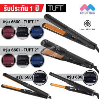 ?แท้ ? เครื่องหนีบผม เครื่องม้วนผม ทัฟฟ์ TUFT Root Lifter / Curved Style / Diamond Plus 1" / 2"