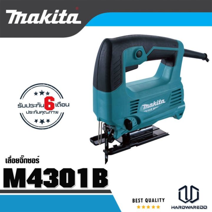 โปรดีล-คุ้มค่า-makita-เลื่อยจิ๊กซอว์-ฉลุไฟฟ้า-makita-รุ่นm4301b-ของพร้อมส่ง-เลื่อย-ไฟฟ้า-เลื่อย-วงเดือน-เลื่อย-ฉลุ-เลื่อย-ตัด-ไม้