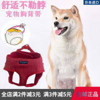 ? Daily small department stores~ Pet Harness Dog Leash Hand Holding Rope Corgi Teddy Medium-Sized Dog Puppy Vest-Style Explosion-Proof Collar