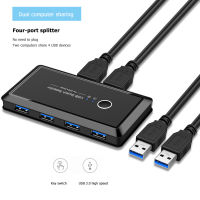 USB KVM Switch USB 3.0 2.0 Switcher 2พอร์ต PCs Sharing 4อุปกรณ์สำหรับคีย์บอร์ดเมาส์เครื่องพิมพ์ USB 2.0 3.0ตัวเลือกสวิตช์