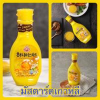 มัสตาร์ดน้ำผึ้งเกาหลี Ottogi Honey Mustard Sauce