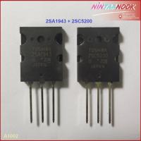 2SA1943 + 2SC5200 ทรานซิสเตอร์ เพาเวอร์แอมป์ เอ้าพุท 230V 15A 2SC5200 (NPN), 2SA1943 (PNP) power amplifier ขยายเสียง