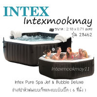 (6 ที่นั่ง) Intex 28462 อ่างน้ำวนสปา PureSpa Jet Massage ระบบเกลือบำบัด