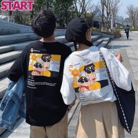 START Crayon Shin-Chan T-shirtเสื้อยืดเครยอนชินจัง﹍℗◕ผ้าฝ้ายคู่ฤดูร้อนดินสอสีชินจังแขนสั้นเสื้อยืดหญิง 2021 ใหม่หลวมเกาหลีครึ่