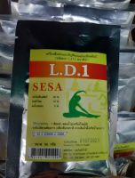 เครื่องดื่มผักและธัญพืชผสม ไซเลี่ยมฮัสก์(ชนิดผง) LD1 / L.D.2 ตรา SESA ขนาด 50 กรัม