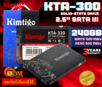 240GB SSD (เอสเอสดี) KIMTIGO KTA-300 2.5" SATA III 6 Gb/s Interface (R/W 520/500MB/s) - (3Y)