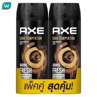 Axe แอ๊กซ์ ดีโอ บอดี้ สเปรย์ ดาร์คเทมเทชั่น 135 มล. แพ็คคู่