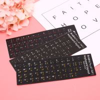 Arabic Keyboard Sticker Letter Waterproof Frosted No Reflection Non transparent