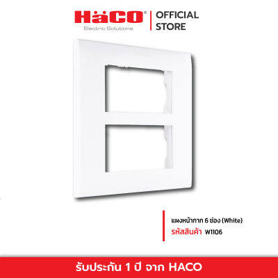 HACO แผงหน้ากาก 6 ช่อง (White) รุ่น Quattro TJ-W1106