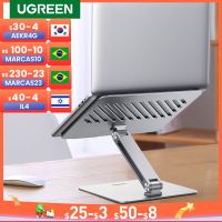 Ugregreen ที่วางโน้ตบุ๊คที่วางแล็ปท็อปสำหรับ Macbook Air Pro แนวตั้งที่รองโน้ตบุ๊คขาตั้งแล็ปท็อป Macbook คอมพิวเตอร์มืออาชีพ