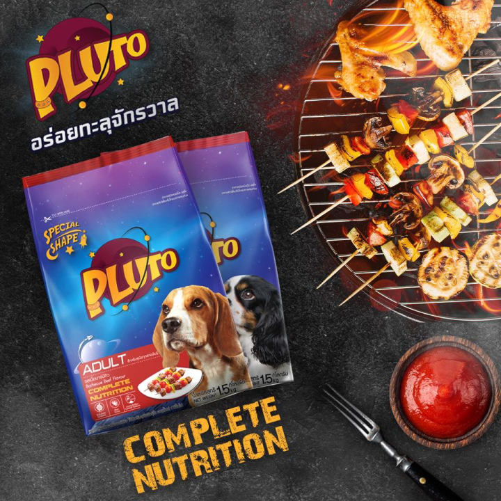 pluto-พลูโต-อาหารหมา-อาหารสุนัข-แบบเม็ด-สำหรับสุนัขโตพันธุ์โตทุกสายพันธุ์-1-5-kg