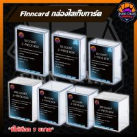 [Finncard] กล่องใสเก็บการ์ด มีให้เลือก7ขนาด เลือกได้ตามใจชอบเลยครับ ของดีราคาไม่แพง มีพร้อมส่งทุกขนาด