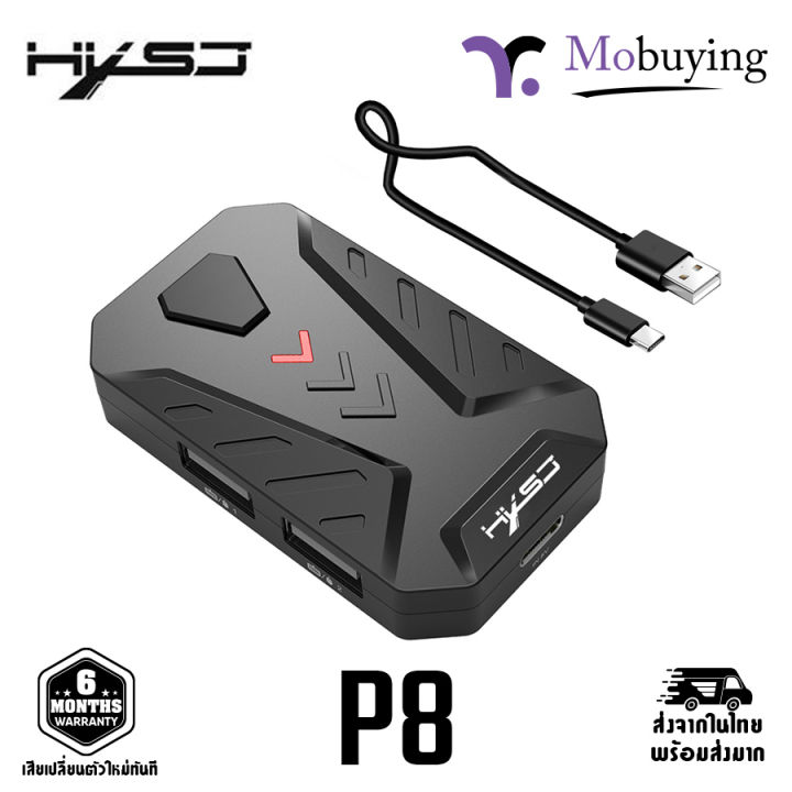 hxsj-p8-อุปกรณ์เชื่อมต่อเมาส์และคียบอร์ด-แท่นต่อ-mouse-และ-keyboard-เหมาะกับเกม-pubg-freefire-fps-รับประกันสินค้า-6-เดือน