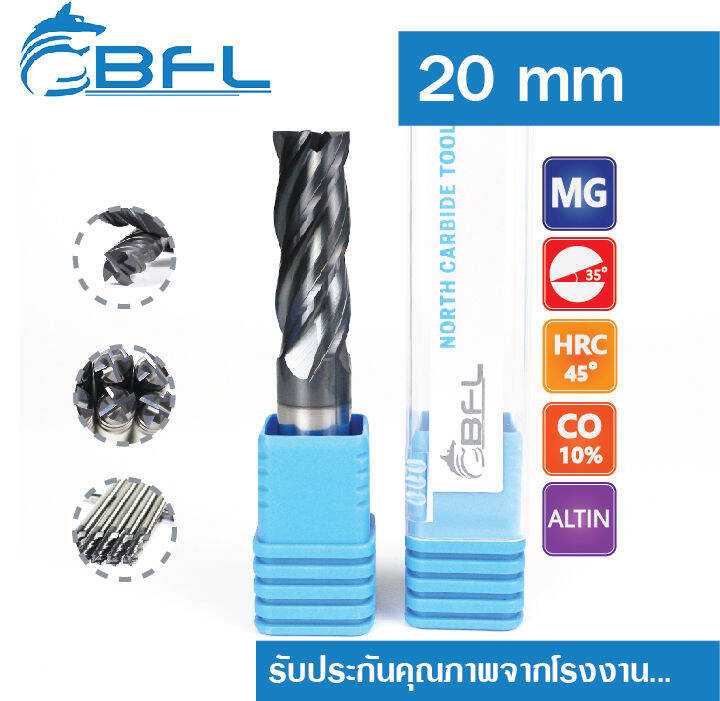 carbide-end-mill-4flutes-45hrc-altin-coated-คาร์ไบด์เอนมิล-4ฟันสำหรับงานเหล็กเกรด-45hrc-1mm-2mm-3mm-4mm-5mm-6mm-8mm-10mm-12mm-14mm-16mm-20mm