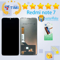 ชุดหน้าจอ Redmi note 7 งานแท้มีประกัน แถมฟิล์ม