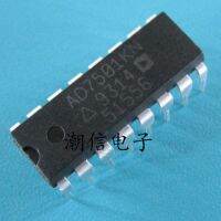 5pcs AD7501KN analog switch