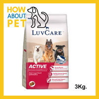 อาหารสุนัข Luvcare Active สำหรับสุนัขโตพันธุ์ใหญ่ที่มีกิจกรรมมาก 3กก. (1ถุง) Luvcare Active Dog Food for Large Breed Dogs 3Kg. (1bag)