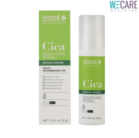 Smooth E Cica Repair Cream 35g.  สมูทอี ซิก้า รีแพร์ ครีม 35 กรัม [WEC]