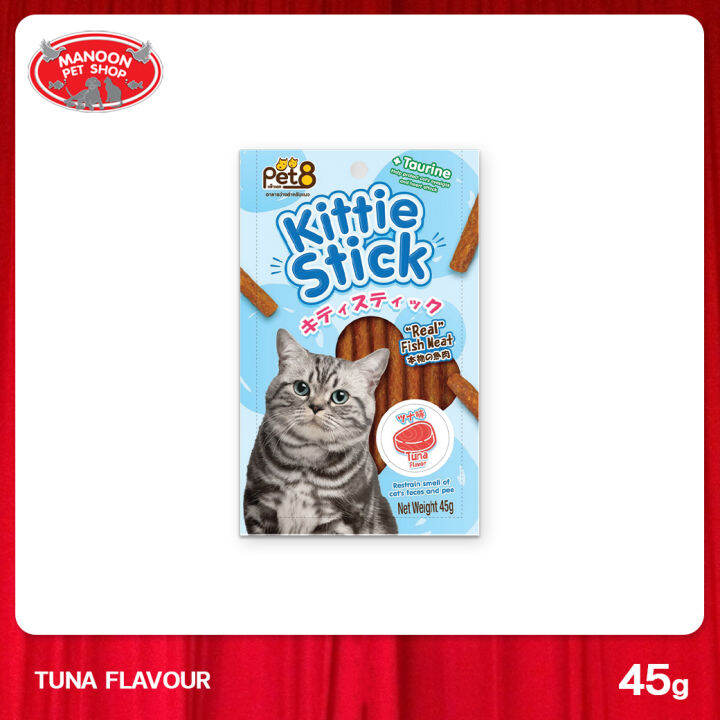 manoon-pet8-jpt01-kittie-stick-cat-treat-เพ็ทเอ็ท-คิตตี้-สติ้ก-ขนมแมว-แบบแท่ง-ผสมวิตามินทอรีน-ขนาด-45-กรัม