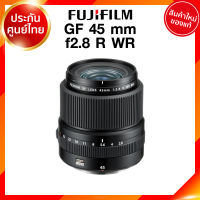 Fuji GF 45 f2.8 R WR Lens Fujifilm Fujinon เลนส์ ฟูจิ ประกันศูนย์ *เช็คก่อนสั่ง JIA เจีย