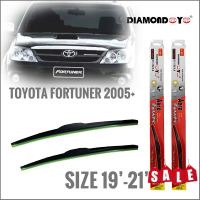 อุปกร์ปัดน้ำฝน ที่ปัดน้ำฝนคุณภาพสูง ใบปัดน้ำฝน ซิลิโคน ตรงรุ่น Toyota Fortuner 2005 ไซส์ 19+21 ยี่ห้อ Diamond กล่องแดง รับประกันคุณภาพคุณภาพอย่