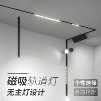 ✙ track light dark lines installed no sitting room dining-room advocate the design with embedded intelligent shoot to home