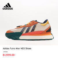 【รูปแบบต่าง ๆ】adidas วิ่ง รองเท้า Futro Mixr Unisex 3 กิจกรรม ใช้งบน้อยซื้อรองเท้าที่มีคุณภาพสูง