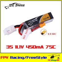 DR โดรน แบตเตอรี่ โดรน FPV Racing/Freestyle 3S 11.1V 450mA 75C XT30 Drone เครื่องบินบังคับ