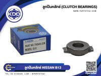 ลูกปืนคลัชท์ ยี่ห้อ KDD ใช้สำหรับรุ่นรถ ISUZU B13 (TKS48-23K)