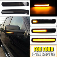 LED ด้านข้าง Fender แบบไดนามิกไฟเลี้ยว Marker โคมไฟสำหรับ Ford F-150 F150 2004-2014 Raptor Expedition สำหรับ Lincoln Mark LT