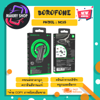 Borofone รุ่น BC35 ตัวรับสัญญาณบลูทูธในรถยนต์ IN-CAR AUX Wireless Receiver (230266)