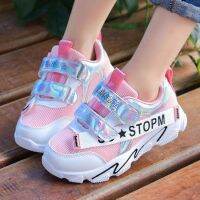 For Kids Shoes For Boys Girls Comfy  Lace-up Flats Running Shoes Outdoor Sport Sneaker Damping Autumn Jogging