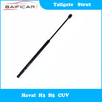 Baificar ยี่ห้อใหม่ Tailgate Strut Trunk ไฮดรอลิก Rod ซ้ายขวาสำหรับ Haval H3 H5 CUV FLORID