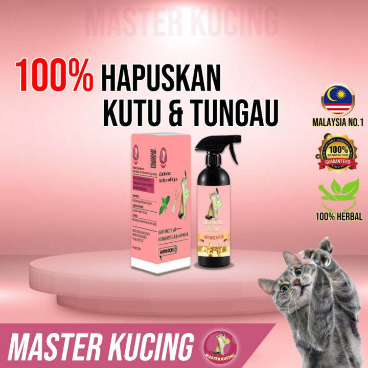 ☂Master Kuching Cat Lemongrass Spray 300ML Ubat Kutu Kucing Spray