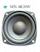 MYL ดอกลำโพง3 นิ้ว 4Ω 20W ลำโพงฟูลเรนจ์ ให้เสียงเบสหนักแน่น