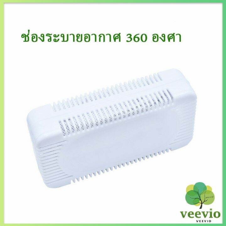 veevio-กล่องถ่านไม้ไผ่กําจัดกลิ่นสําหรับตู้เย็น-deodorant-box-มีสินค้าพร้อมส่ง