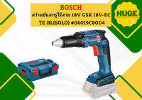 Bosch สว่านขันสกรูไร้สาย 18V GSR 18V-EC TE BL (SOLO) #06019C8004