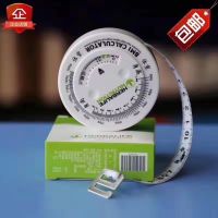 Herbalifes fitness metric authentic bifunctional bmi waist healthy automatic telescopic plastic tape