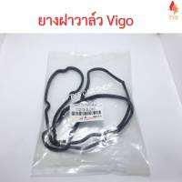 ยางฝาวาล์ว VIGO D4D ดีเซล เครื่อง 2.5 3.0  แท้นำเข้า 11213-0L010