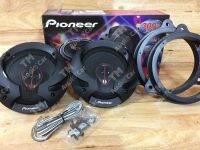 ฐานรองลำโพงตรงรุ่น NISSAN + ลำโพง 6.5” PIONEER TS-R1651S 300W จำนวน 1คู่ (จัดส่งฟรีครับ)