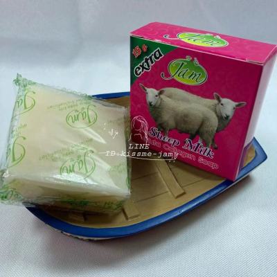 ⚡FLASH SALE⚡♡พร้อมส่ง JAM * 1ก้อน * สบู่ Sheep Milk หน้าใส สบู่ในตำนาน ขนาด 65กรัม